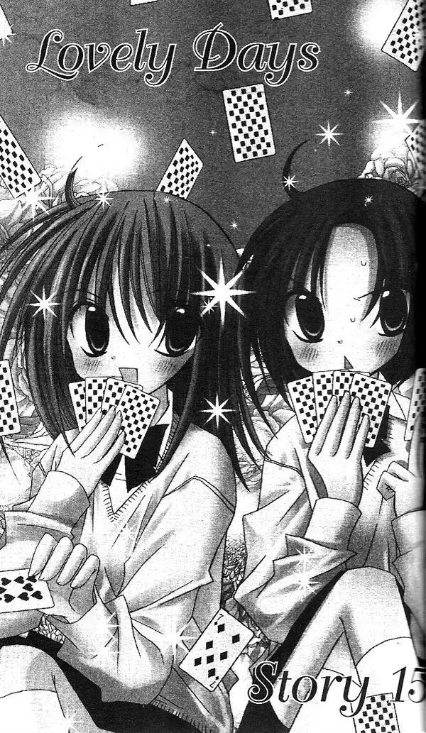Sakura Zensen Chapter 15 3